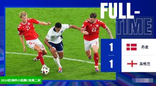 欧洲杯-英格兰1-1战平丹麦，沃克超车传中凯恩进球，尤尔曼世界波